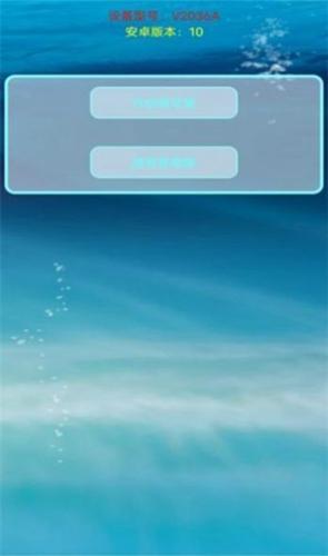百灵鸟框架app最新版下载 v1.79