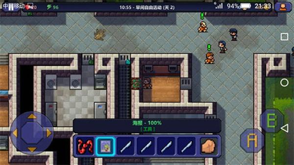 逃脱者1中文版下载 v1.0.0 逃脱者1中文版下载 v1.0.0