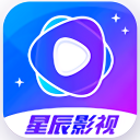 星辰影视app安卓版下载 v1.0.5