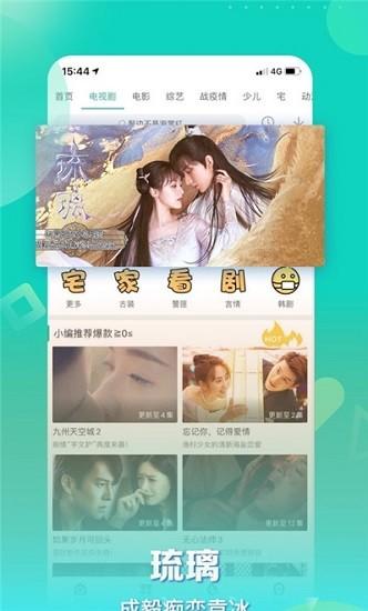 星辰影视app安卓版下载 v1.0.5
