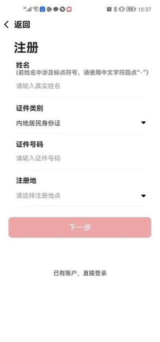 中国志愿最新版下载 v4.1.17