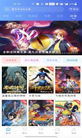 如如影视app免费下载 v3.3.6