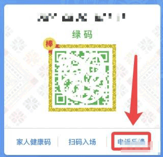 易通行最新版下载 v6.0.0 易通行最新版下载 v6.0.0