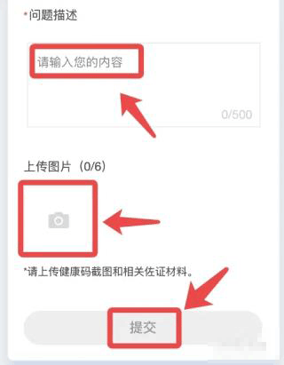 易通行最新版下载 v6.0.0 易通行最新版下载 v6.0.0