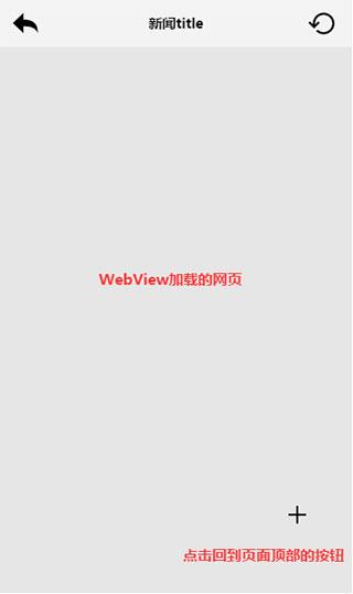 webview最新版下载 v117.0.5938.9 webview最新版下载 v117.0.5938.9