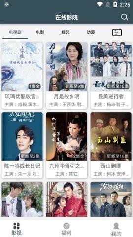 66影视手机版下载 v1.0.0