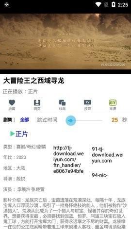 66影视手机版下载 v1.0.0
