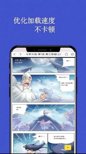 七毛漫画app最新版下载 v2.3.0