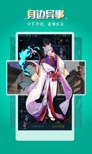 玄猫漫画最新版下载 v1.0.9