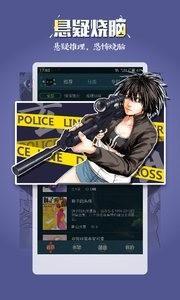 玄猫漫画最新版下载 v1.0.9