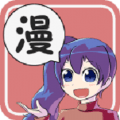 六6漫画最新安卓版下载 v1.1
