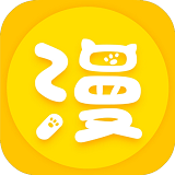 漫画宝典安卓最新版下载  v1.0
