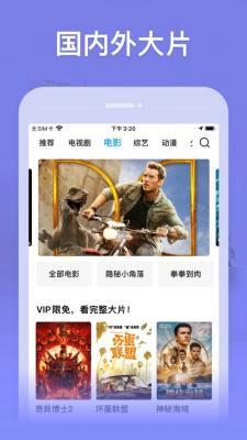 极简影视大全app最新版下载 v4.4.0 极简影视大全app最新版下载 v4.4.0
