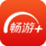 畅游