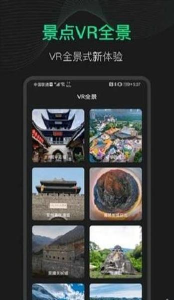 地球在线手机版下载 v9.3.7.8 地球在线手机版下载 v9.3.7.8