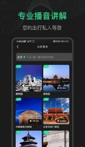 地球在线手机版下载 v9.3.7.8 地球在线手机版下载 v9.3.7.8