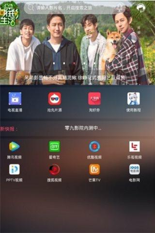 沐妍影视安卓最新版下载 v1.0 沐妍影视安卓最新版下载 v1.0