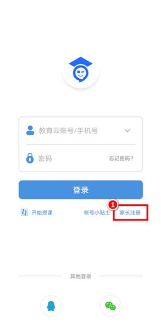人人通空间最新版下载 v7.0.7 人人通空间最新版下载 v7.0.7