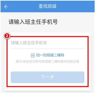 人人通空间最新版下载 v7.0.7 人人通空间最新版下载 v7.0.7
