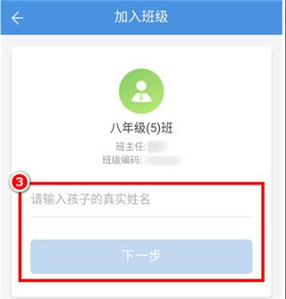 人人通空间最新版下载 v7.0.7 人人通空间最新版下载 v7.0.7