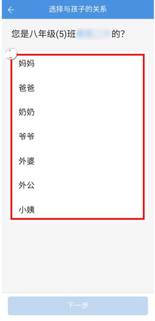 人人通空间最新版下载 v7.0.7 人人通空间最新版下载 v7.0.7