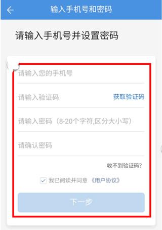 人人通空间最新版下载 v7.0.7 人人通空间最新版下载 v7.0.7
