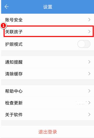 人人通空间最新版下载 v7.0.7 人人通空间最新版下载 v7.0.7