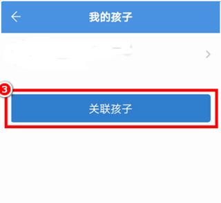 人人通空间最新版下载 v7.0.7