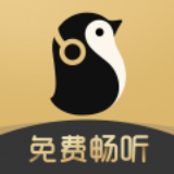 企鹅fm