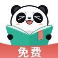 熊猫小说免费版下载 v1.0