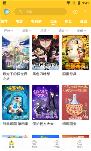 白狐影院免费下载 v1.0.0 白狐影院免费下载 v1.0.0