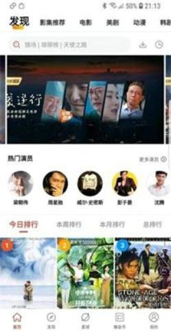 火焰影视2023最新版下载 v3.5.2 火焰影视2023最新版下载 v3.5.2