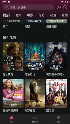 大马猴影视最新版本下载 v1.0.0 大马猴影视最新版本下载 v1.0.0