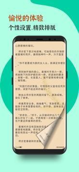 青竹小说最新版下载 v21.2.7 青竹小说最新版下载 v21.2.7