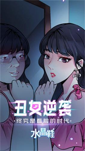 Ninebeta二次元社区最新版下载 v2.1.2 Ninebeta二次元社区最新版下载 v2.1.2