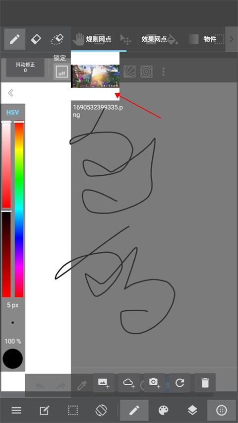 漫画插画绘图工具最新版下载 v26.3 漫画插画绘图工具最新版下载 v26.3
