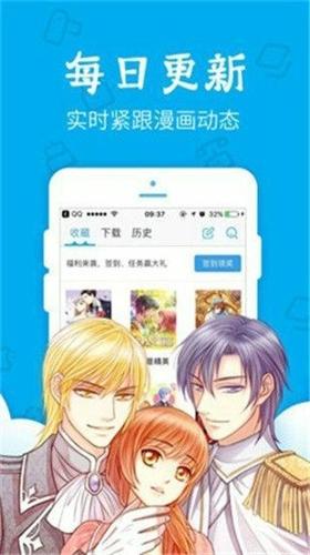 无忧漫画app最新版下载 v14.0 无忧漫画app最新版下载 v14.0