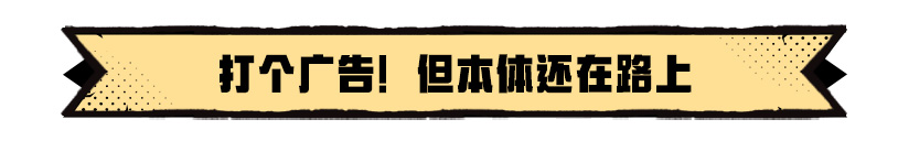 号外号外！超进化大陆迎来六周年啦！