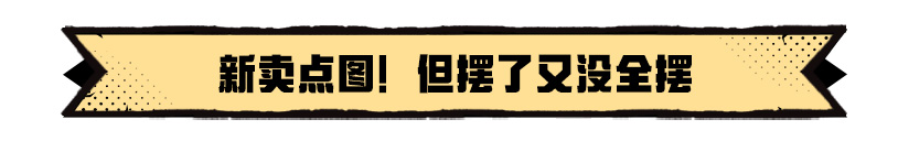 号外号外！超进化大陆迎来六周年啦！
