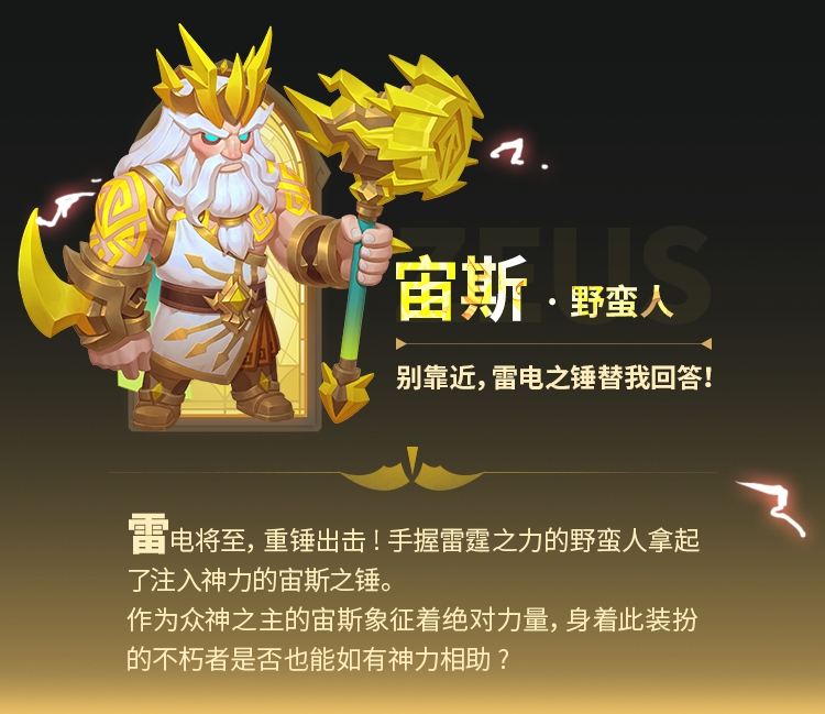 【这个地下城有点怪】众神遗迹新版本开启！首个个人赛季重磅来袭！