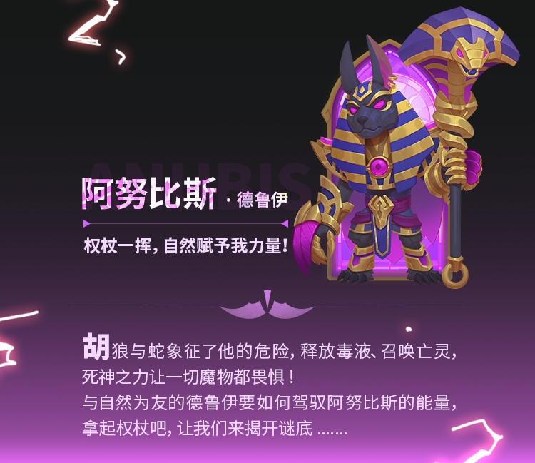 【这个地下城有点怪】众神遗迹新版本开启！首个个人赛季重磅来袭！