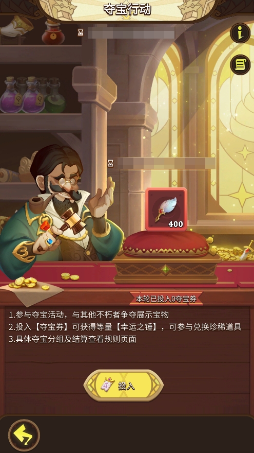 【这个地下城有点怪】众神遗迹新版本开启！首个个人赛季重磅来袭！