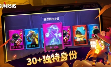 太空行动 中文版手游app截图