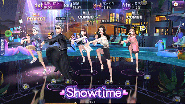 劲舞团手游app截图