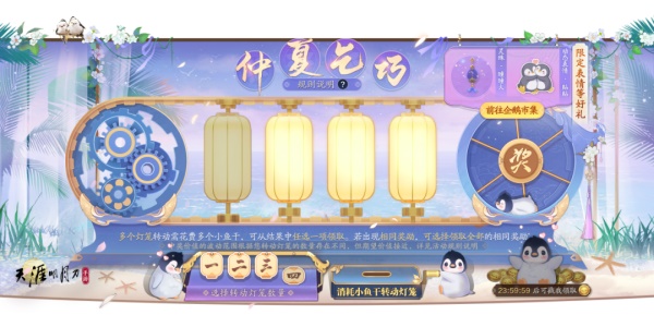 与刀刀一块做好事！天涯明月刀手游携手99公益日邀你“益”起来守护雪豹！