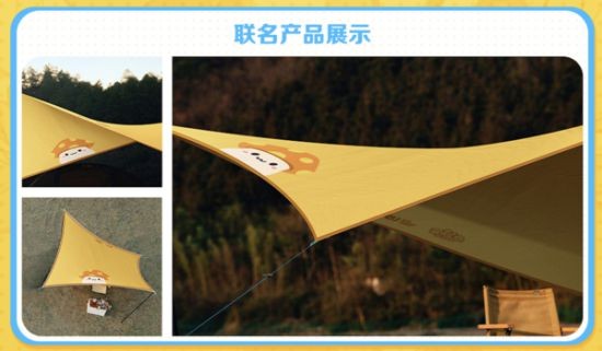 《冒险岛：枫之传说》公测开启！蘑力品牌联动，助力秋日冒险之旅
