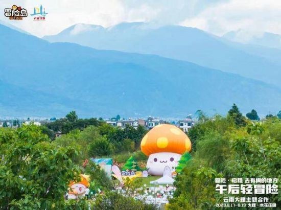 《冒险岛：枫之传说》公测开启！蘑力品牌联动，助力秋日冒险之旅