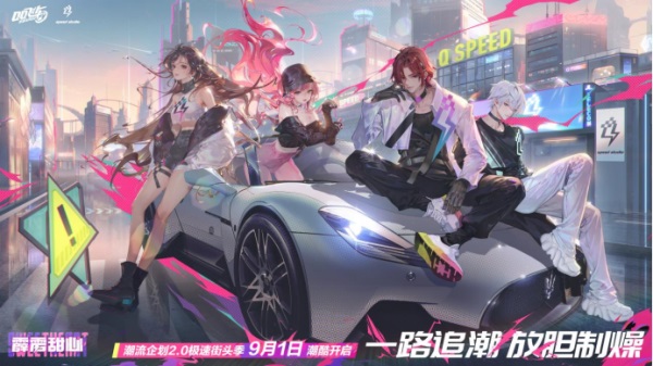 来QQ飞车手游放胆制燥，第22期荣耀勋章「霹雳甜心」重磅来袭！