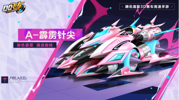 来QQ飞车手游放胆制燥，第22期荣耀勋章「霹雳甜心」重磅来袭！