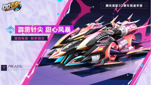 来QQ飞车手游放胆制燥，第22期荣耀勋章「霹雳甜心」重磅来袭！
